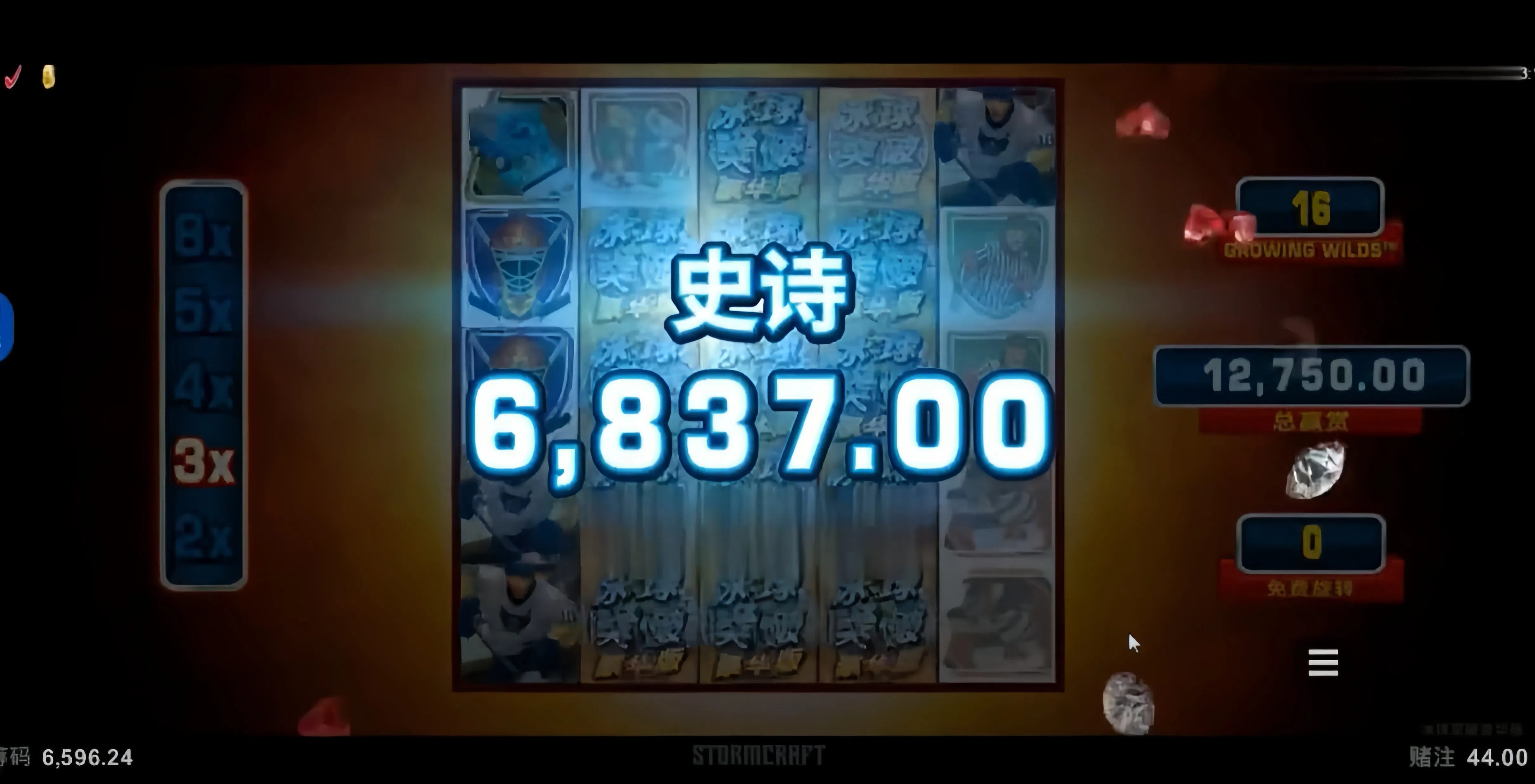 冰球突破下载攻略